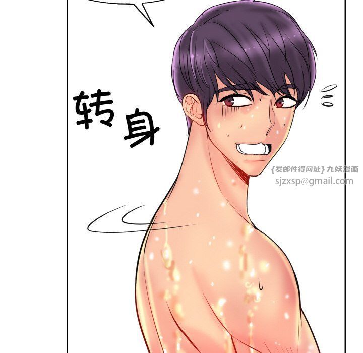 一杆入洞第36話