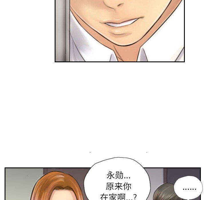 灵魂互换第4話