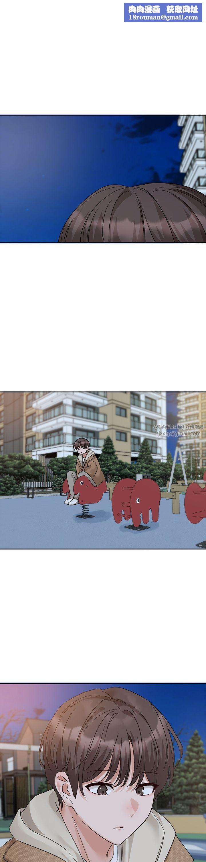 社團學姊第189話劉小冉-快去告白，大笨蛋!