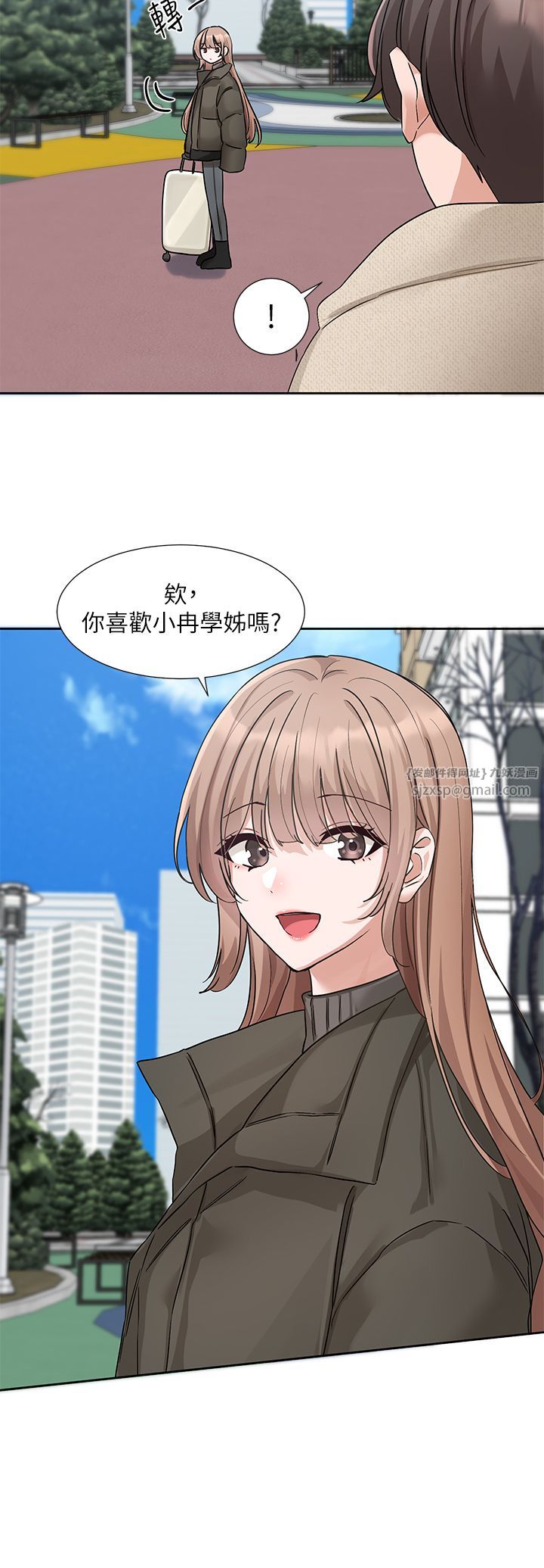 社團學姊第189話劉小冉-快去告白，大笨蛋!