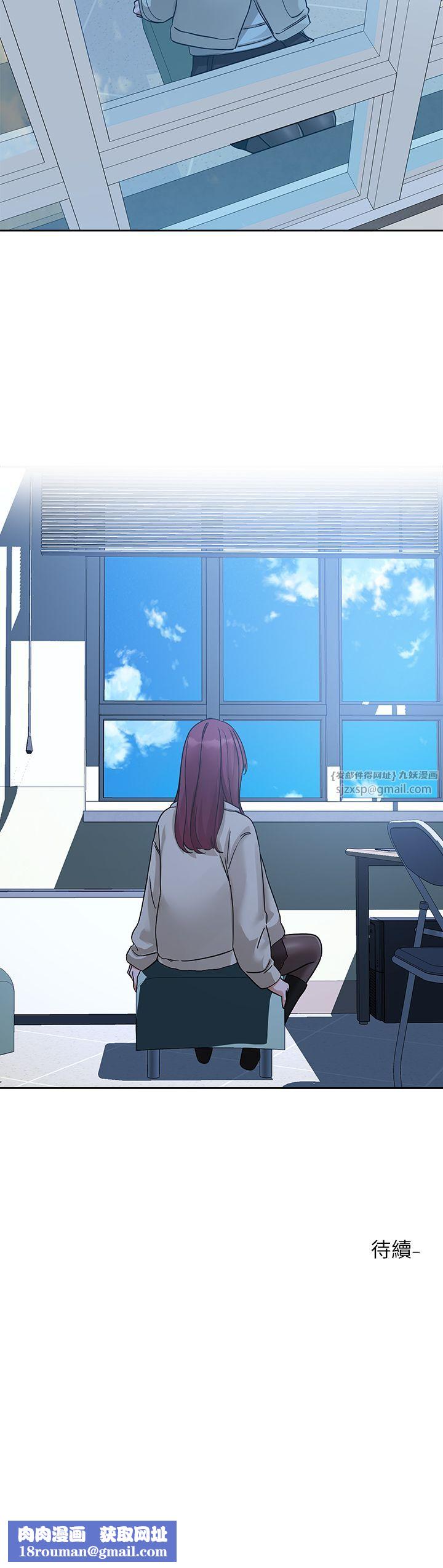 社团学姊第189話劉小冉-快去告白，大笨蛋!