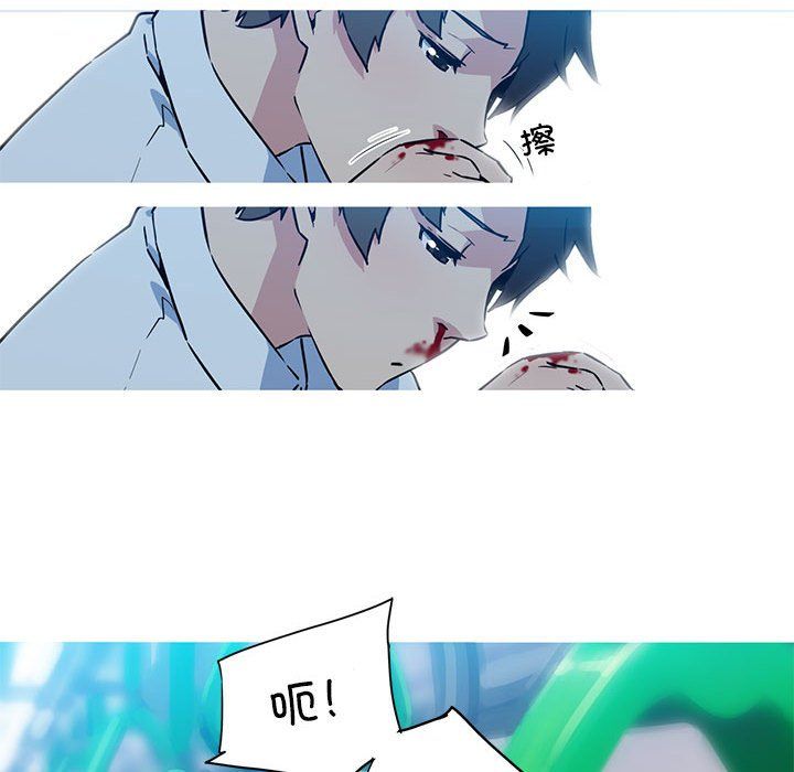 我的梦幻女友第24話