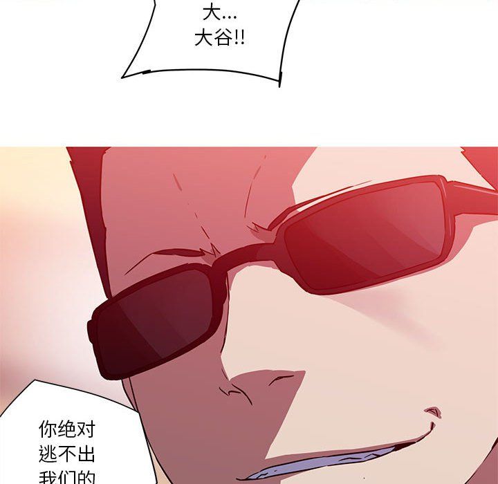 我的梦幻女友第24話