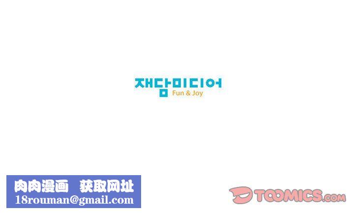 我的梦幻女友第24話