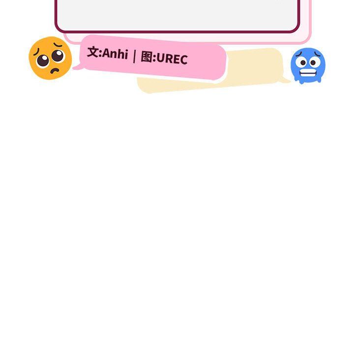 微妙关系第27話