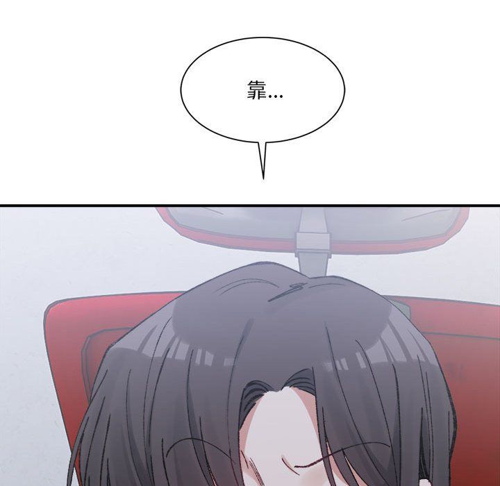 微妙关系第27話