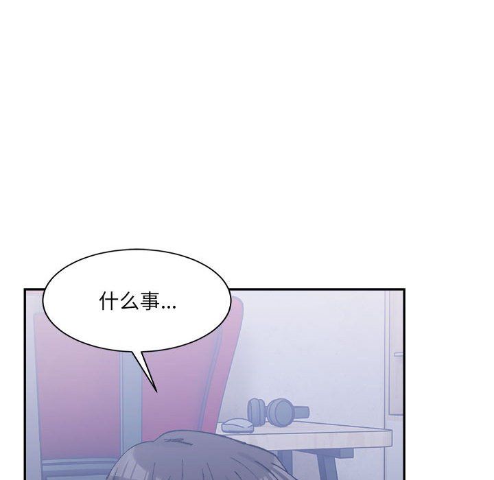 微妙关系第27話