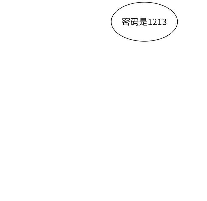 微妙关系第27話