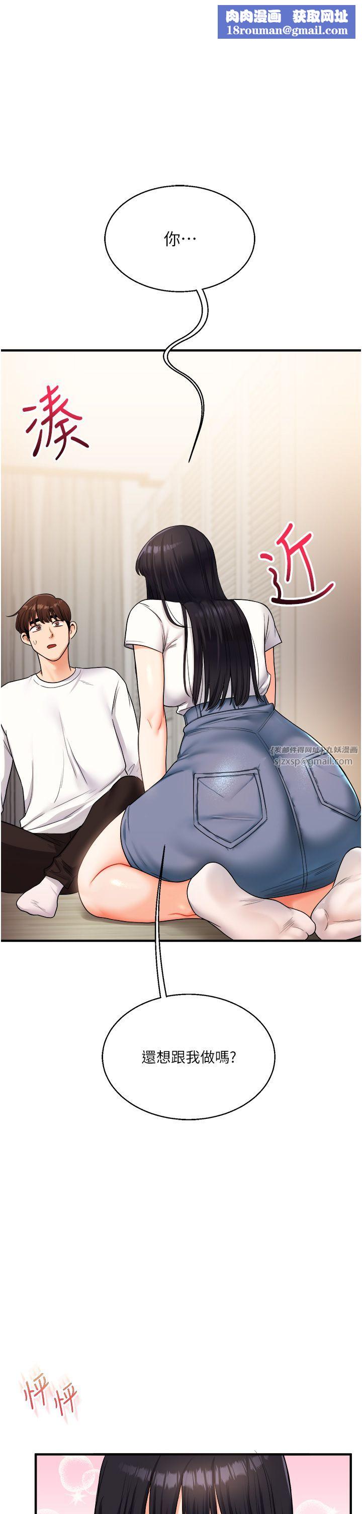 玩轉學姊第33話-開苞校園清純女神