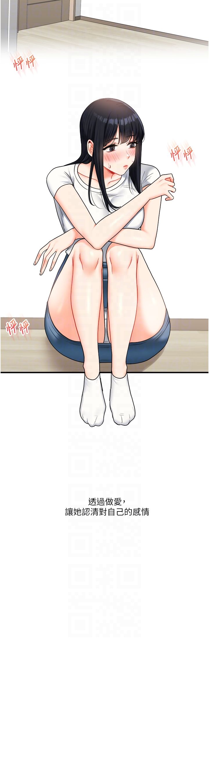 玩轉學姊第33話-開苞校園清純女神