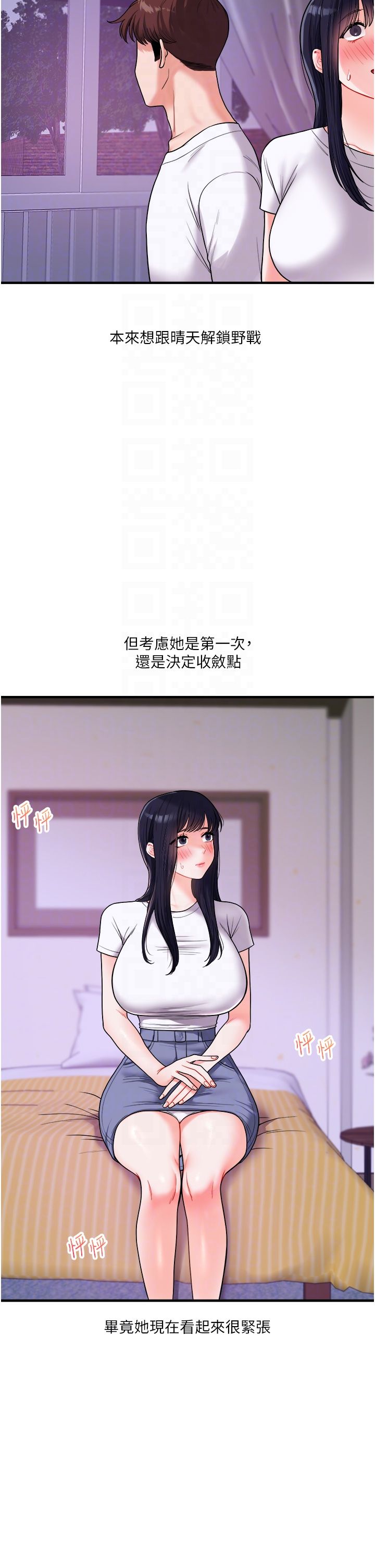 玩转学姊第33話-開苞校園清純女神