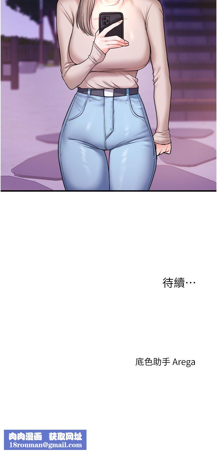 玩转学姊第33話-開苞校園清純女神