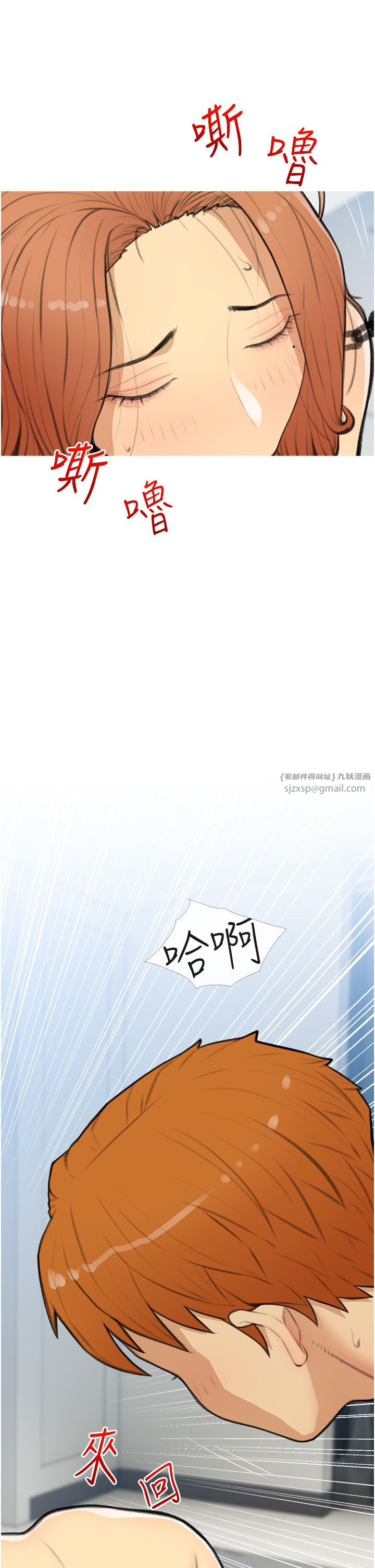 糖果爸爸的搶婚大作戰第28話-聽話的母狗有糖吃