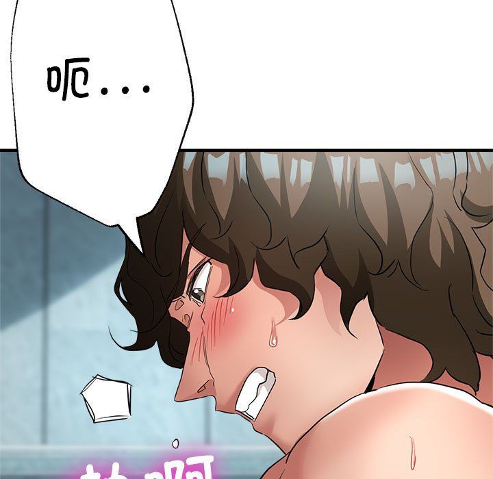 亲家的女人们第21話