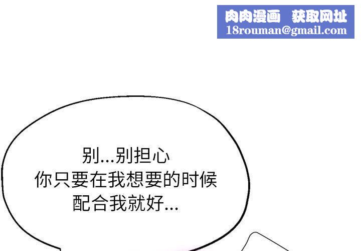 亲家的女人们第21話