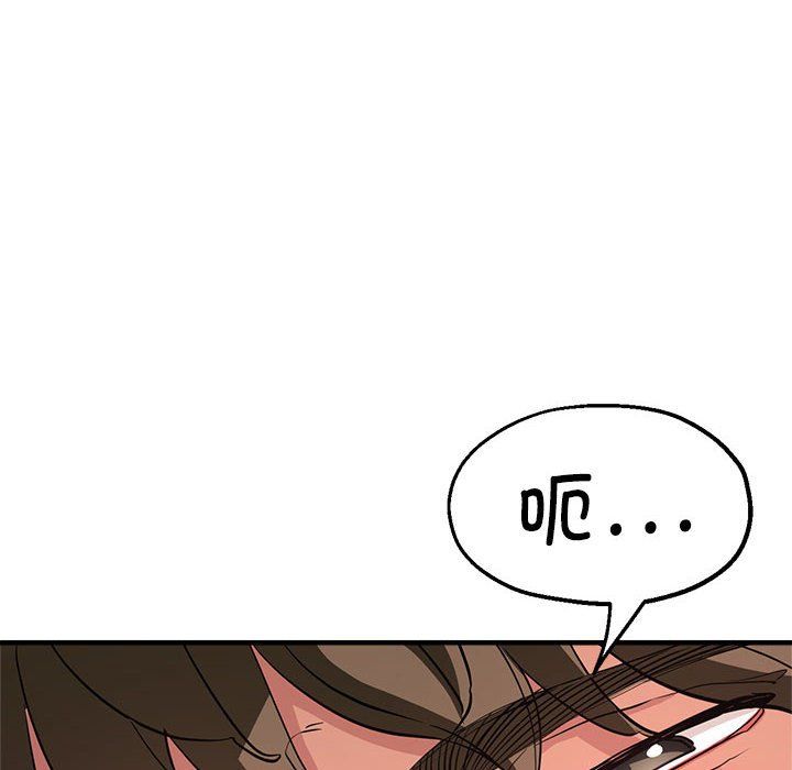 亲家的女人们第21話