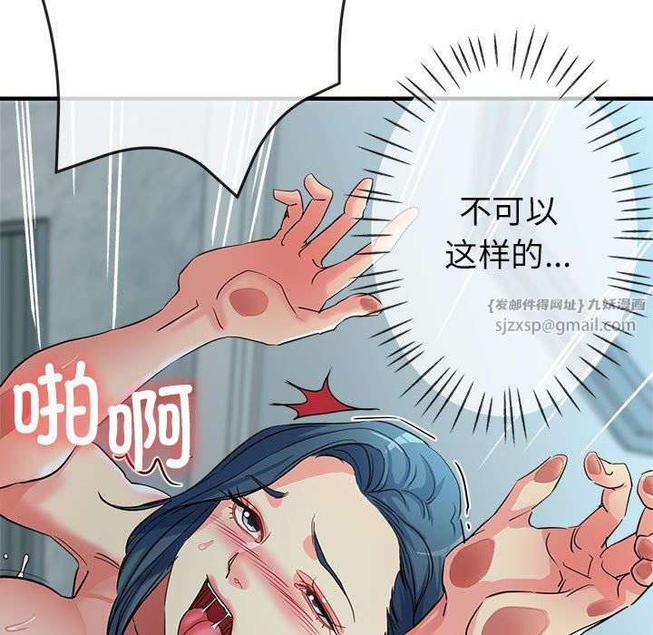 亲家的女人们第21話