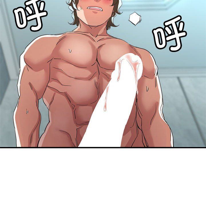 亲家的女人们第21話