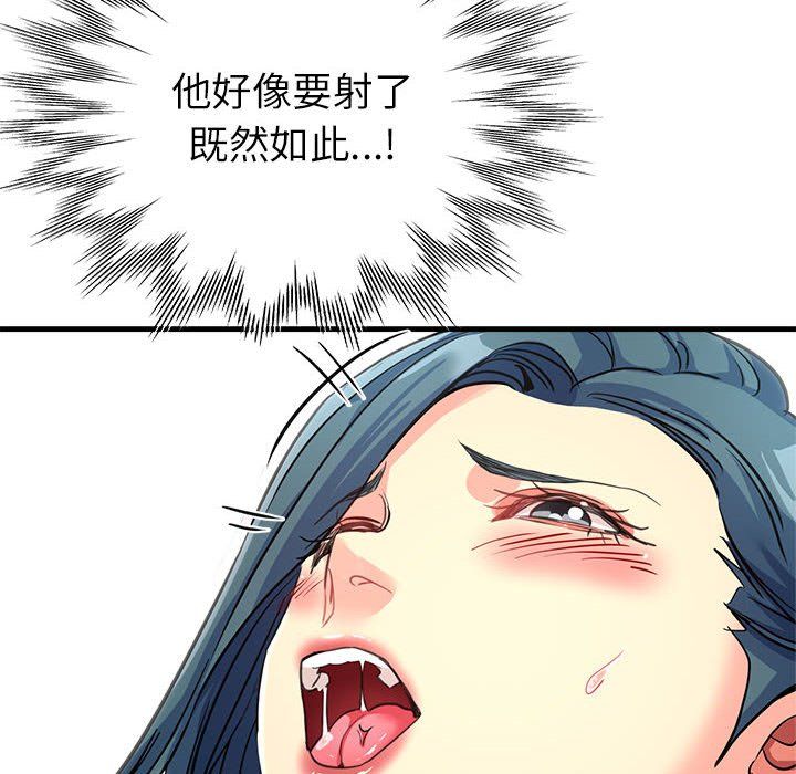 亲家的女人们第21話