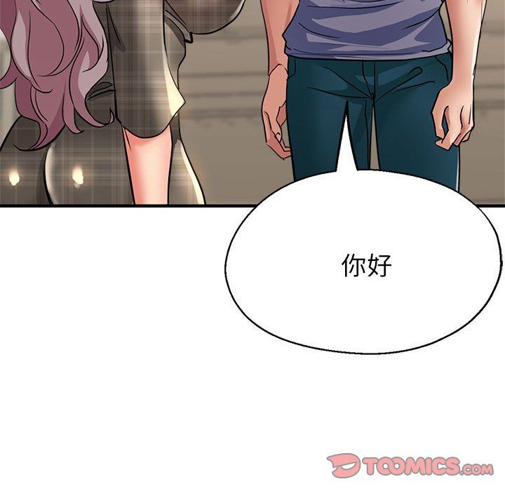 亲家的女人们第21話