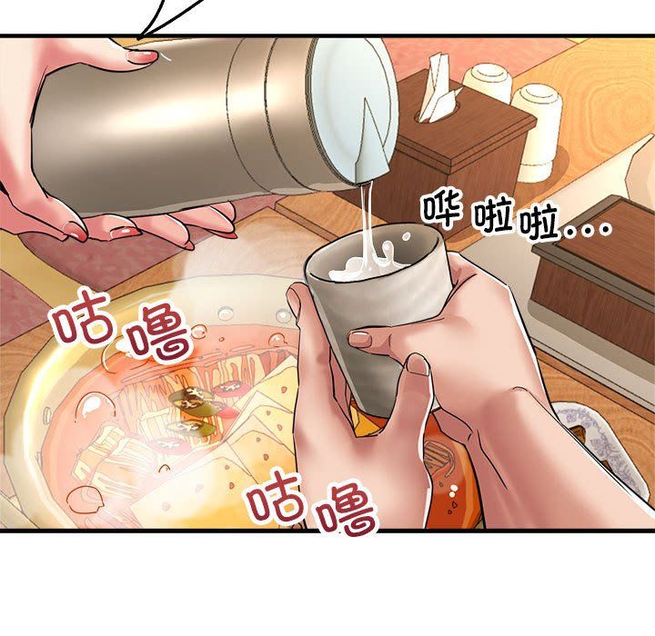 亲家的女人们第21話