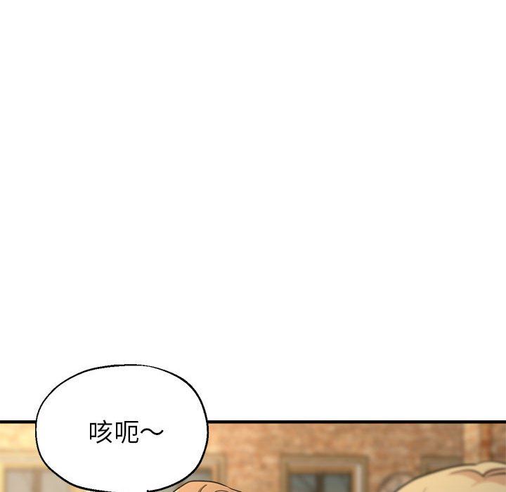 亲家的女人们第21話