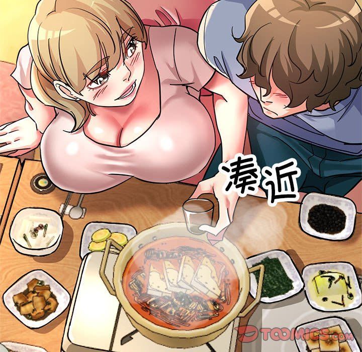 亲家的女人们第21話