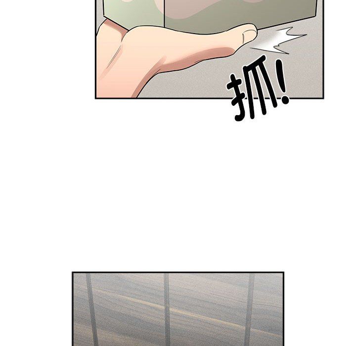 疫情期間的家教生活第133話