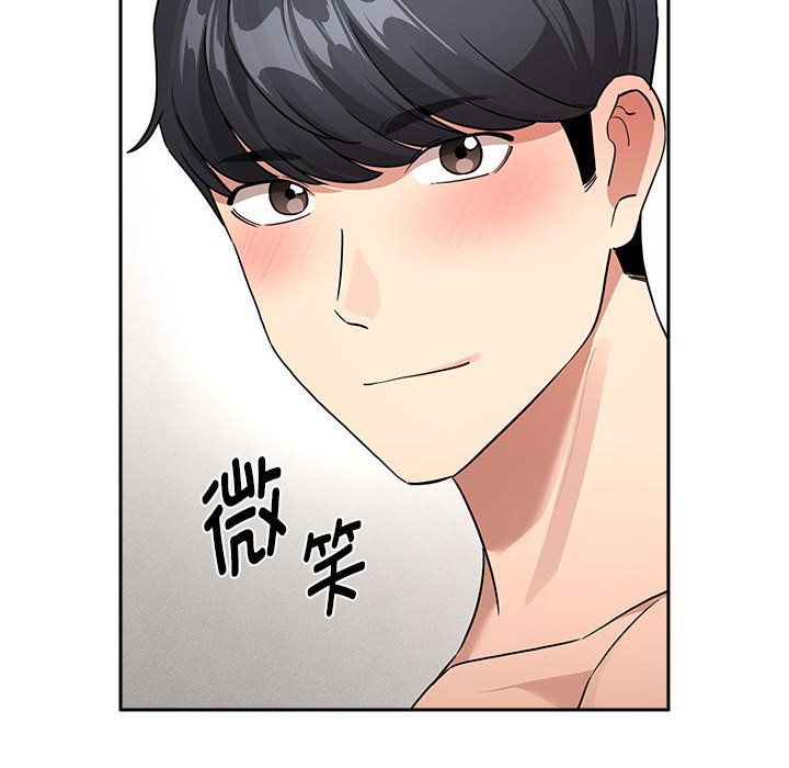 疫情期间的家教生活第133話