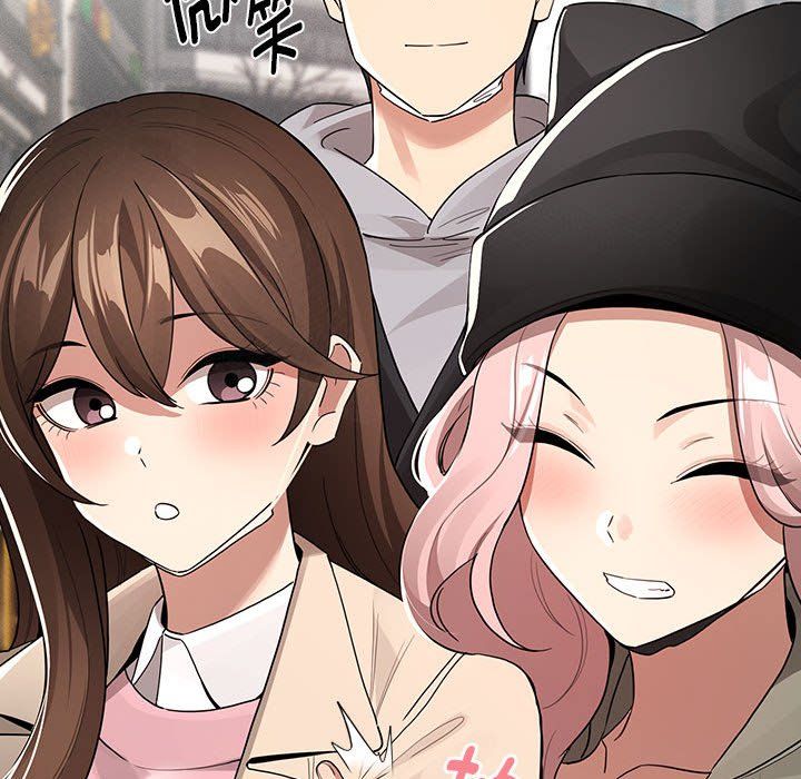 疫情期間的家教生活第133話