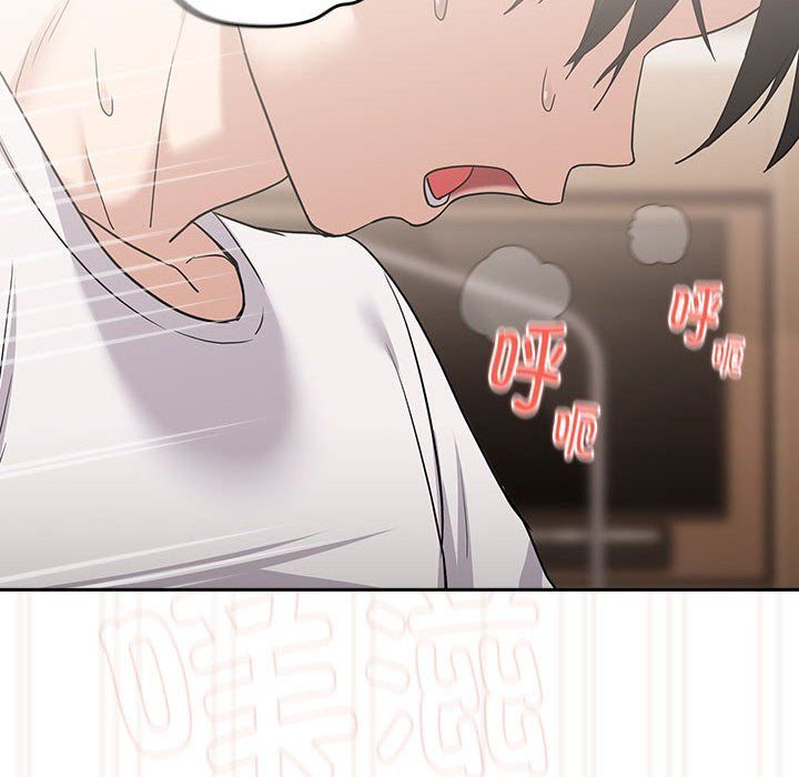 下班后的例行恋爱第23話