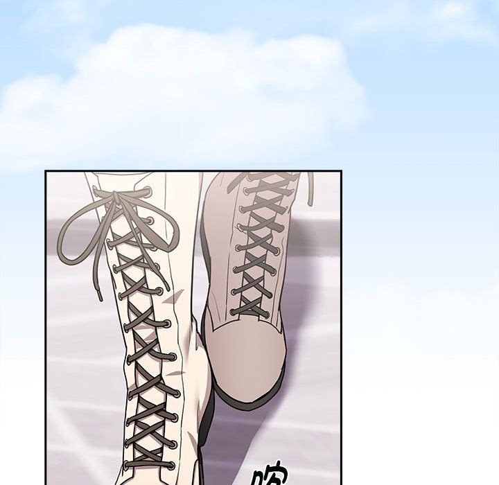 下班后的例行恋爱第23話