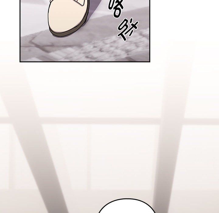 下班后的例行恋爱第23話