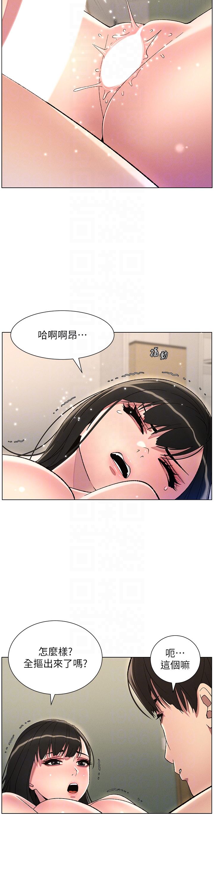 兄妹的秘密授课第25話-哥哥大戰處女膜!!