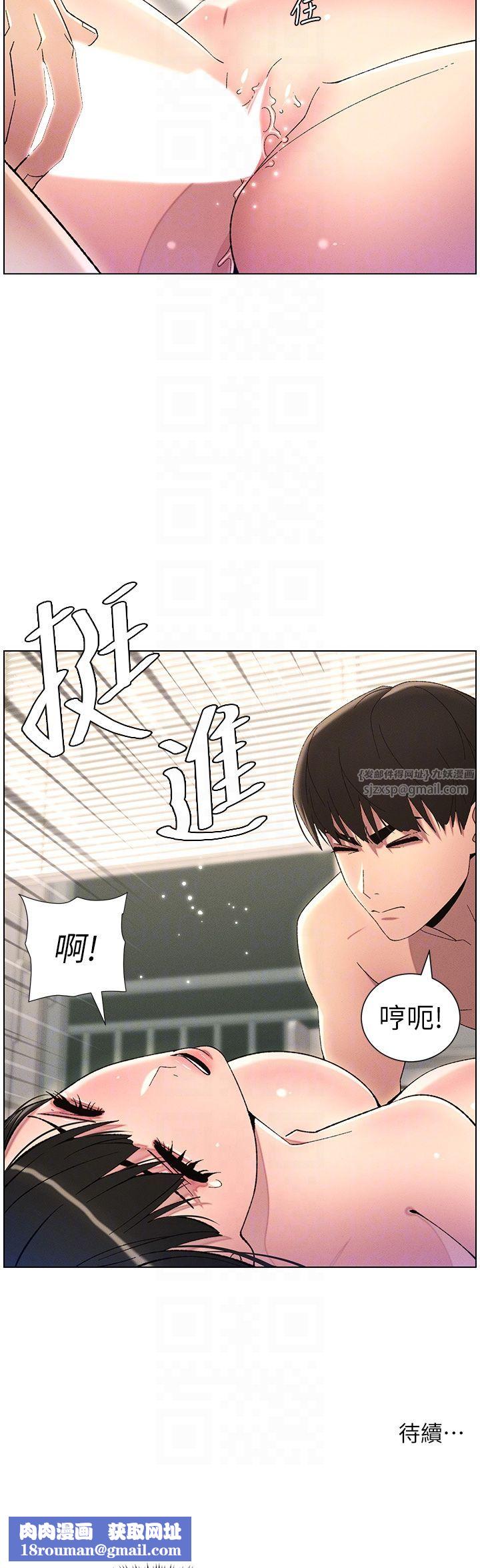 兄妹的秘密授课第25話-哥哥大戰處女膜!!