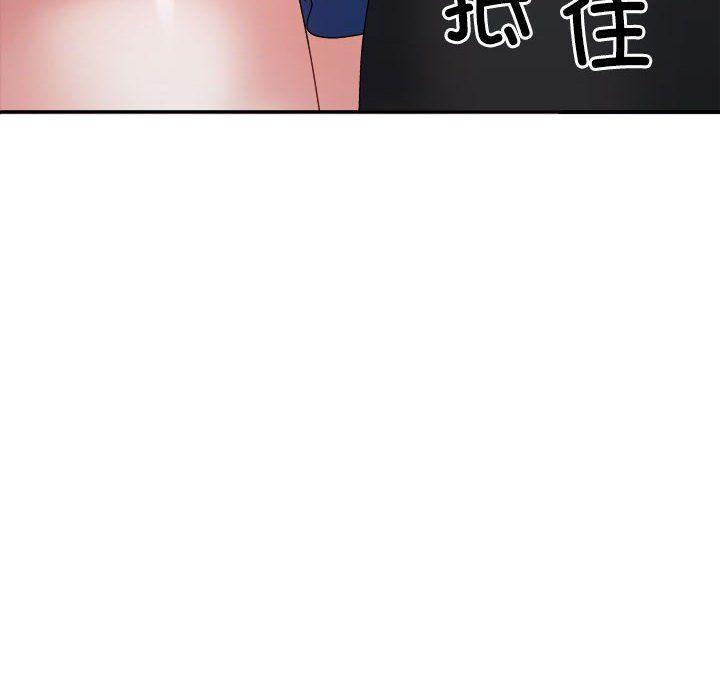 不同寻常的爱第16話