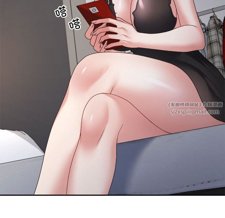 不同寻常的爱第16話