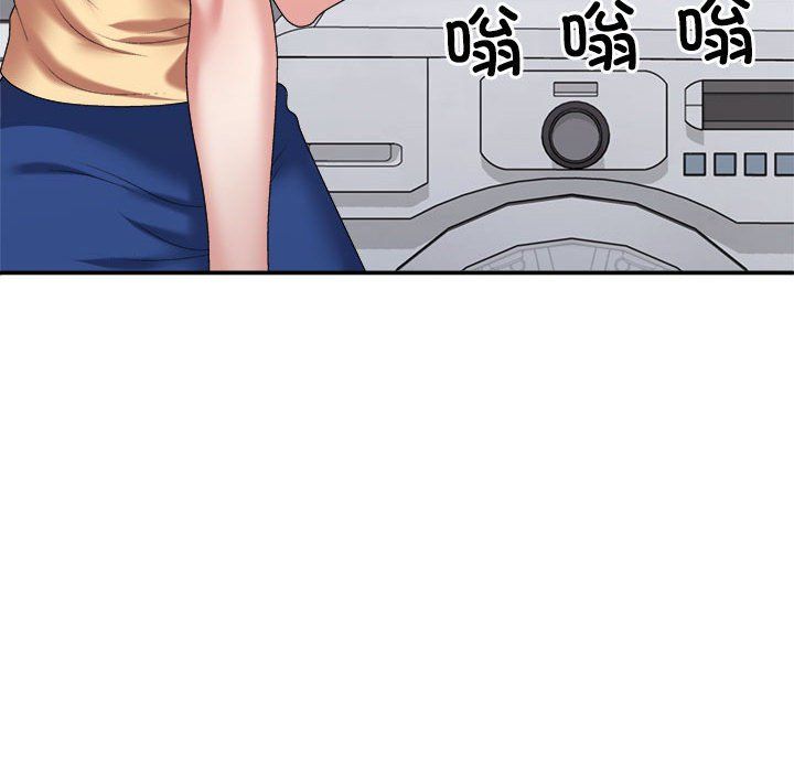 不同寻常的爱第16話