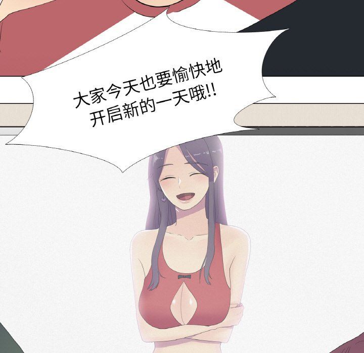 真人实境秀第15話