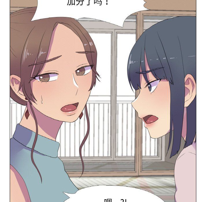 真人实境秀第15話