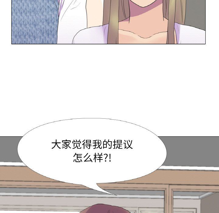 真人实境秀第15話