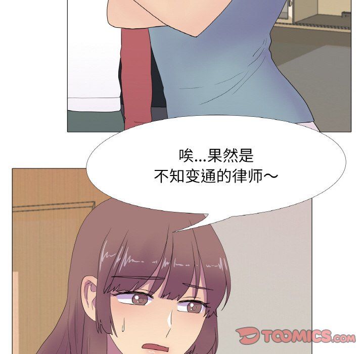 真人实境秀第15話