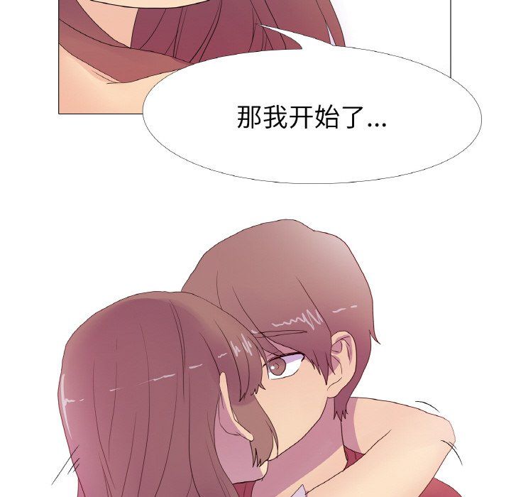 真人实境秀第15話