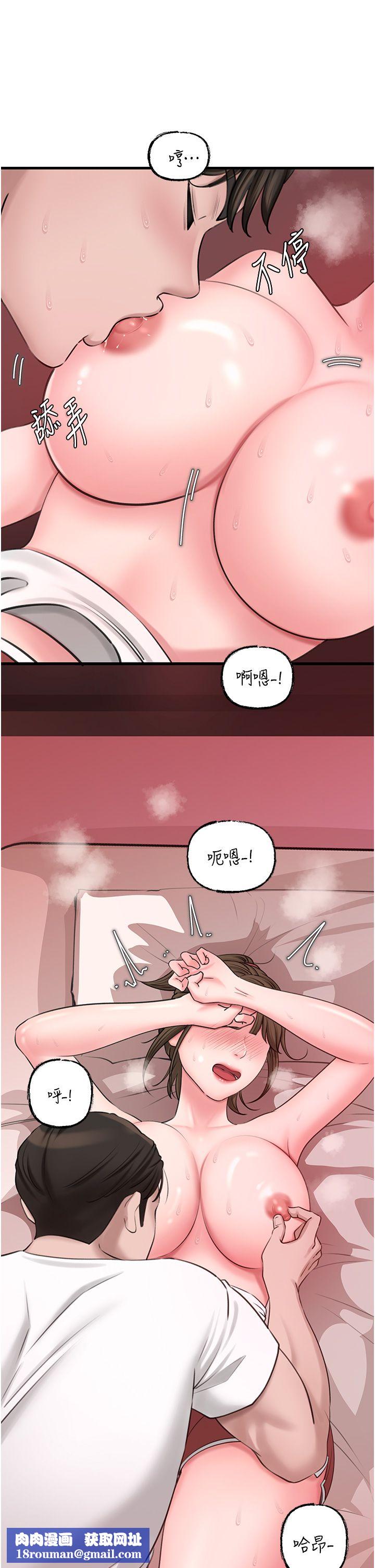 岳母為何那樣第20話-跨越禁忌的線