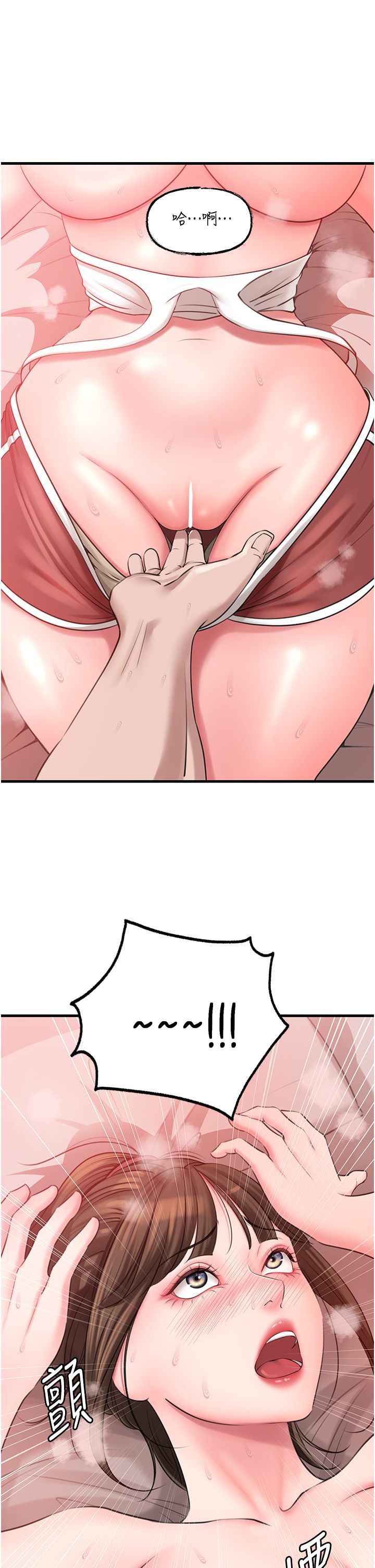 岳母為何那樣第20話-跨越禁忌的線