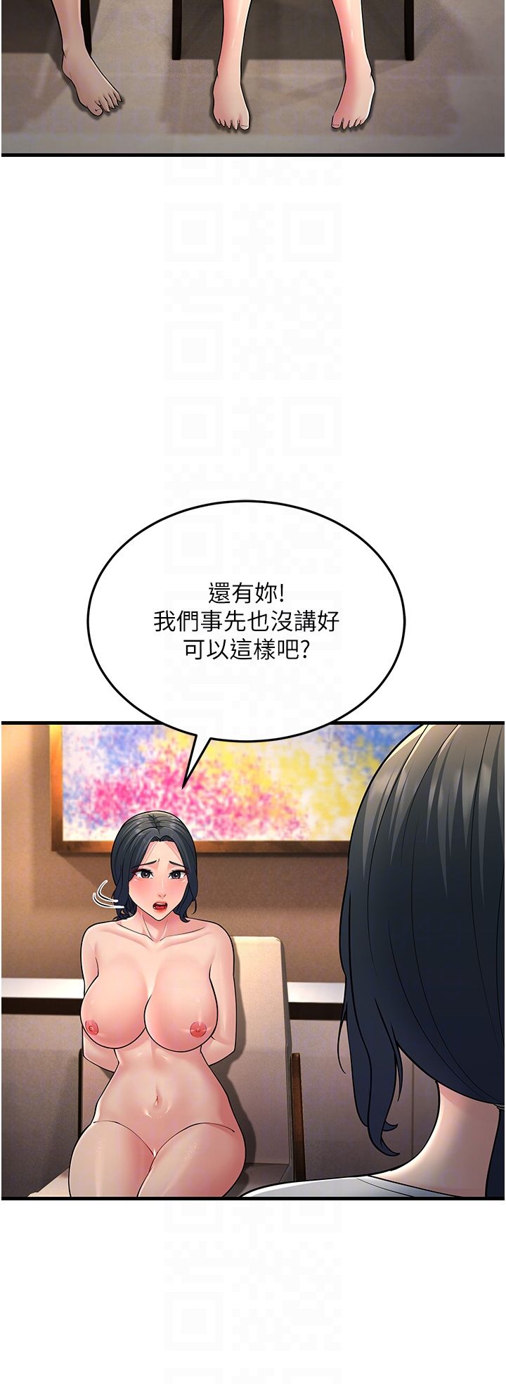 跑友變岳母第50話-你要選媽還選我?