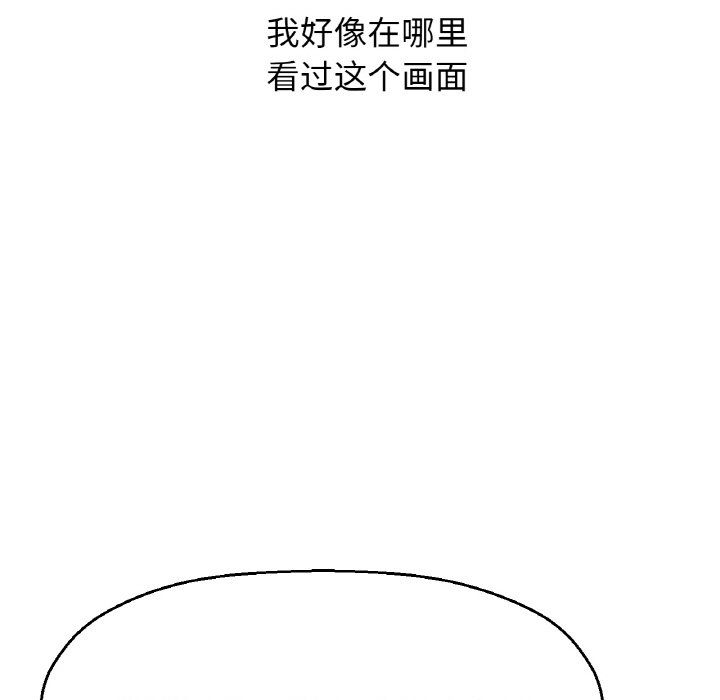 我的女王第39話