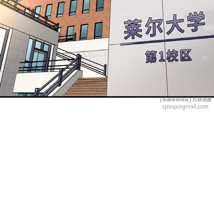 我的女王第39話