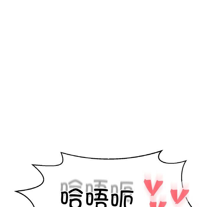 我的女王第39話