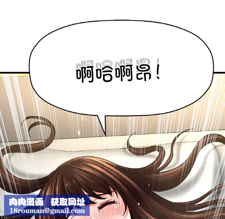 我的女王第39話